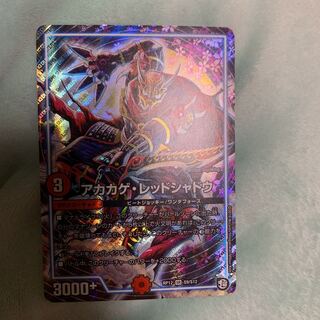 アカカゲ・レッドシャドウ SR