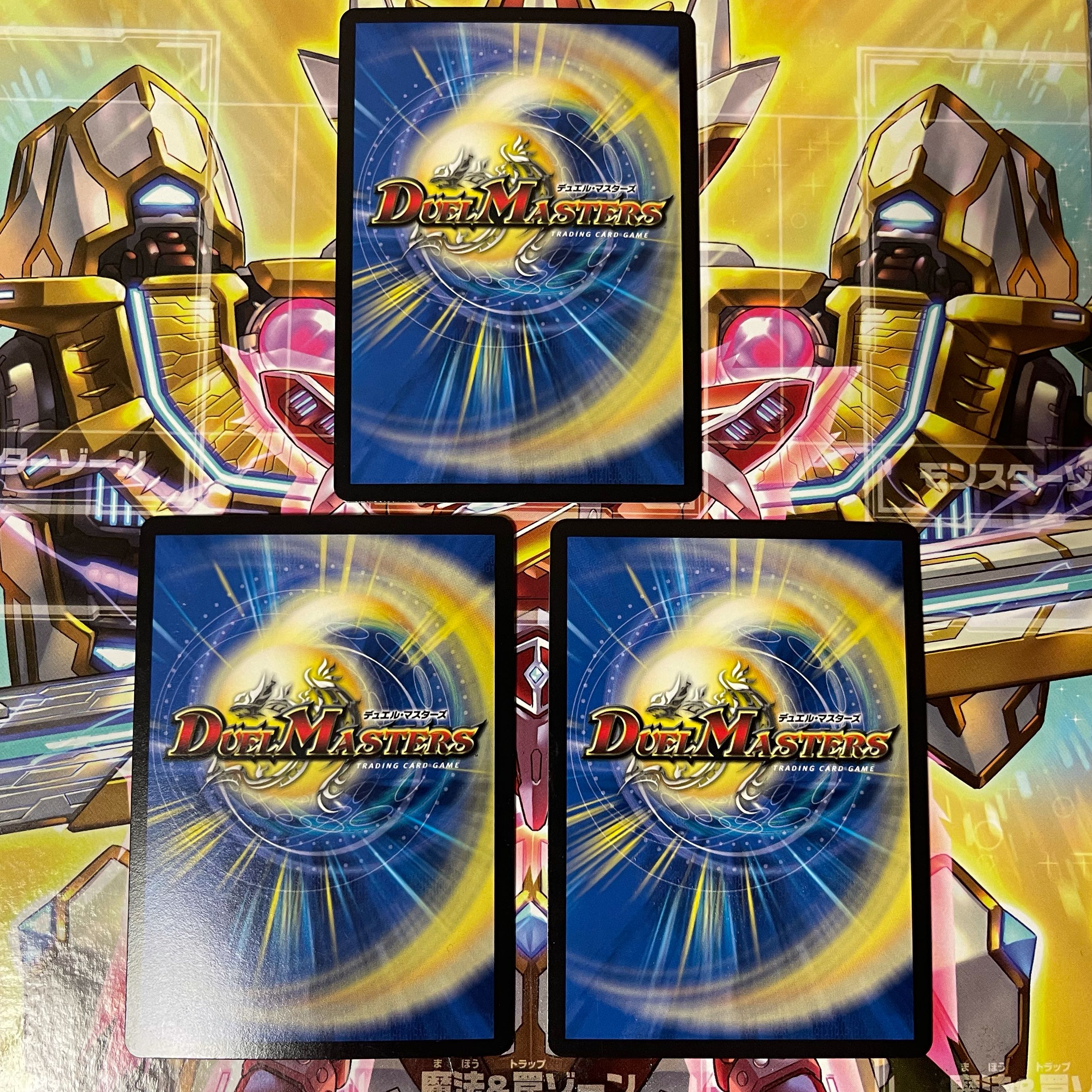 偽りの王 モーツァルト SR 3枚セット