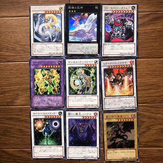 遊戯王カード9枚セット
