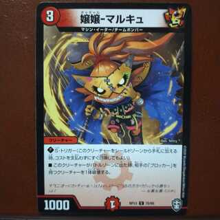 mri1577 set discount miss-marque