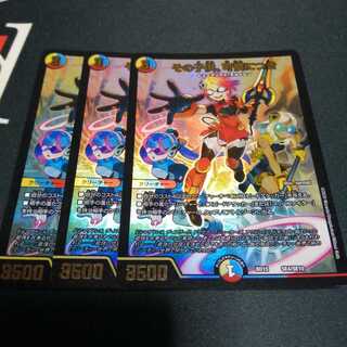 その子供、可憐につき 3枚