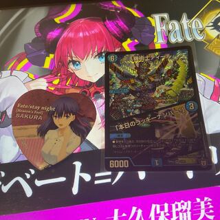 機術士ディール｜「本日のラッキーナンバー!」