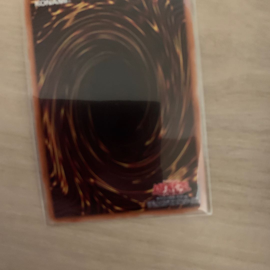 雙極の破械神 20thシークレットレア