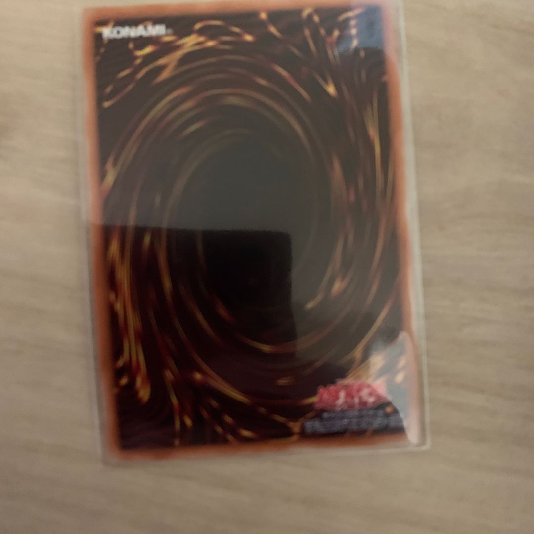 雙極の破械神 20thシークレットレア