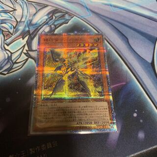 機巧嘴-八咫御先 20thシークレットレア