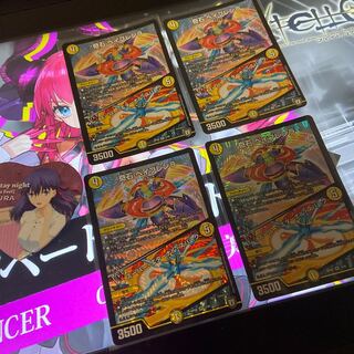 奇石 ベイブレンラ｜スーパー・エターナル・スパーク