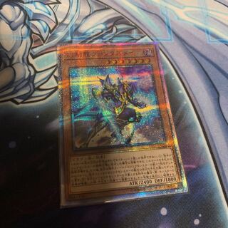 幻創龍ファンタズメイ 20thシークレットレア