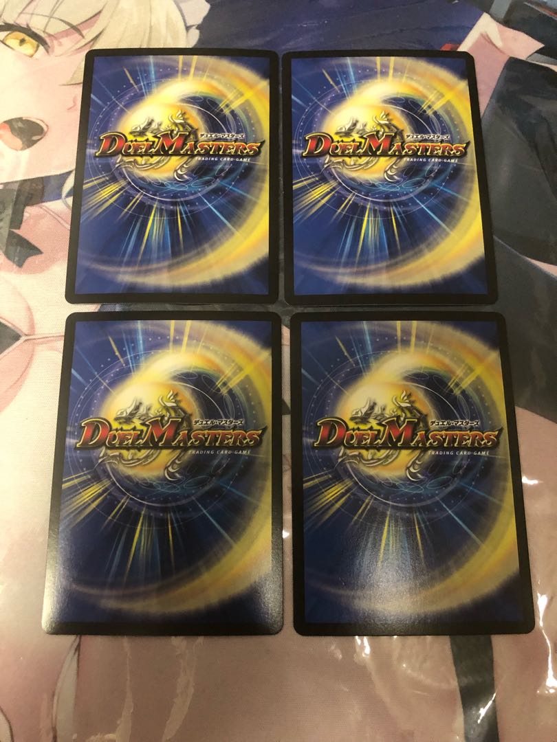 怒流牙 サイゾウミスト VR