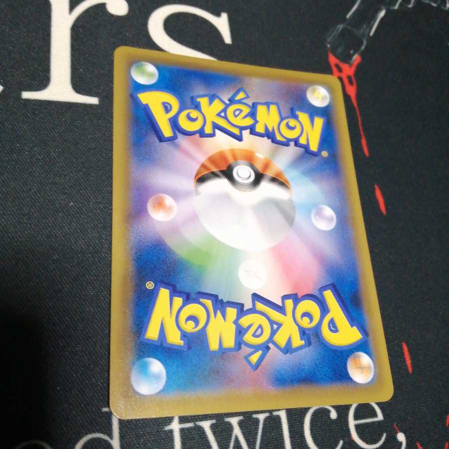 セレビィV PROMO プロモ 1枚