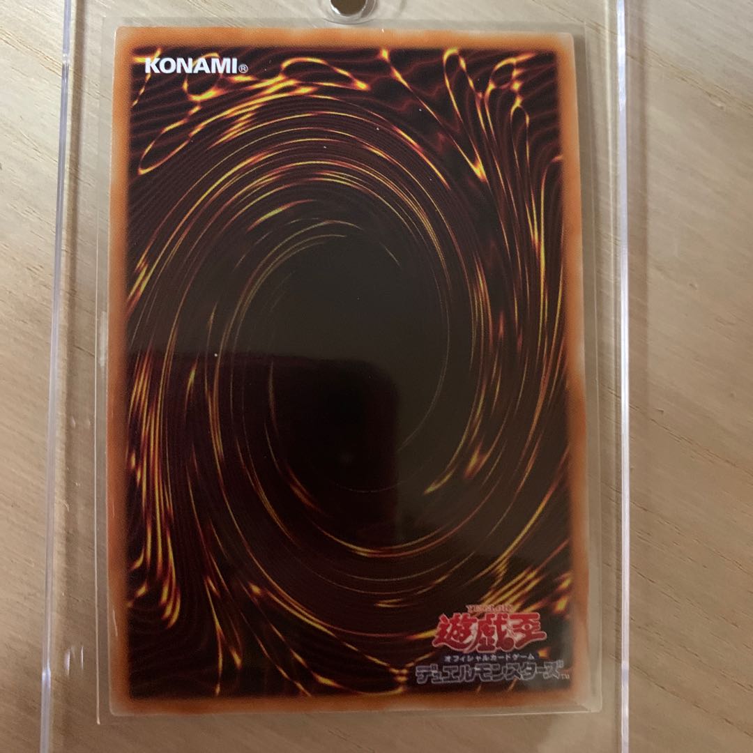 増援 20thシークレットレア