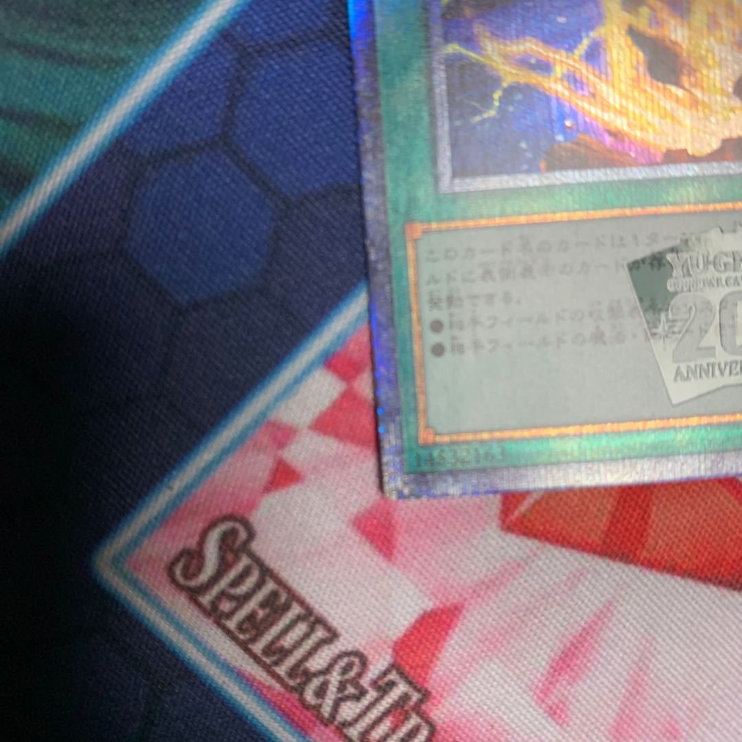 ライトニング・ストーム 20thシークレットレア　専用