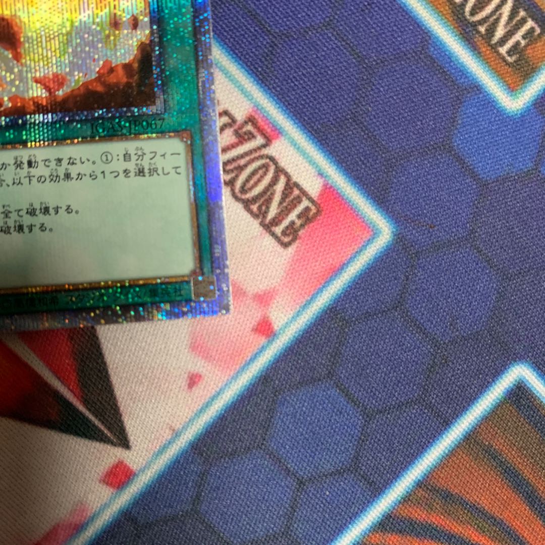 ライトニング・ストーム 20thシークレットレア　専用