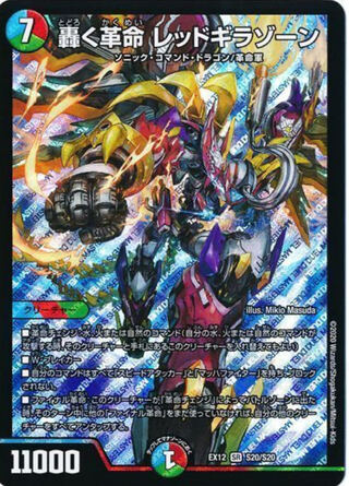 (予約分)ゲントウ様専用12口 1枚