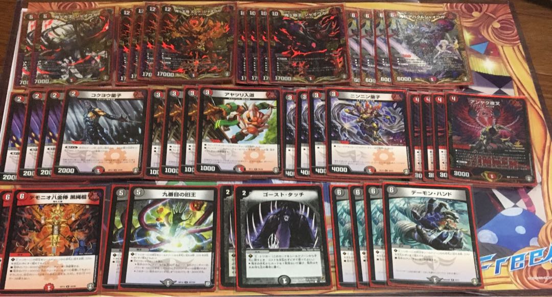 (予約分)ゲントウ様専用12口 1枚