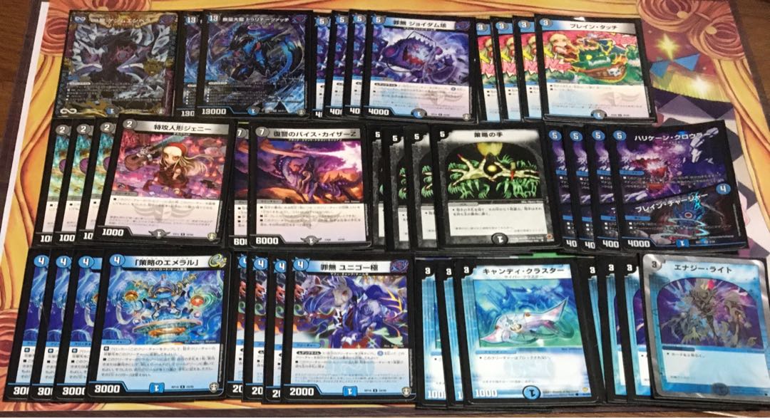 (予約分)ゲントウ様専用12口 1枚