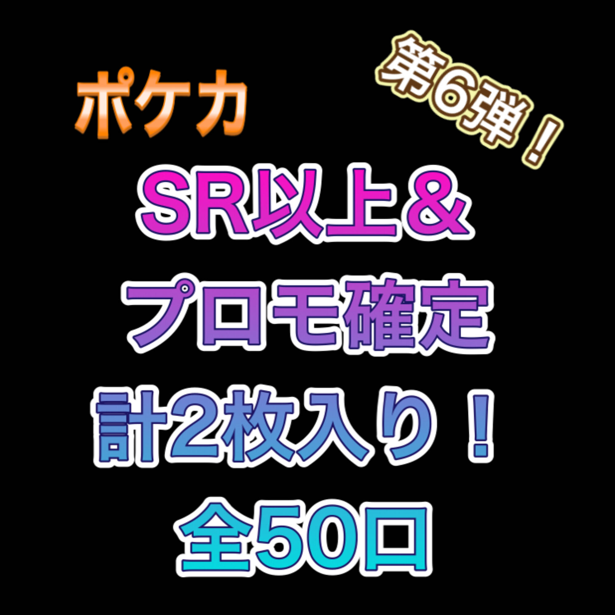 かまい様専用 1枚
