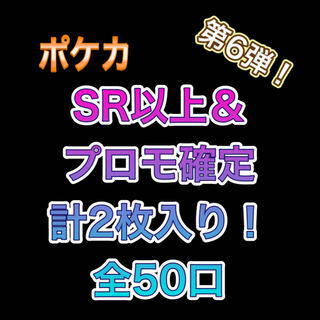 かまい様専用 1枚