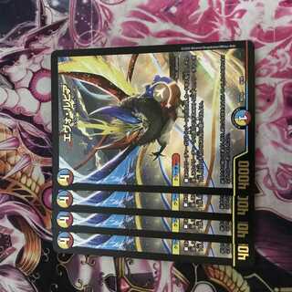 エヴォルピア　4枚