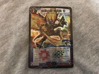 紅蓮の怒 鬼流院 刃｜バンカラ大親分 メンチ斬ルゾウ(上)