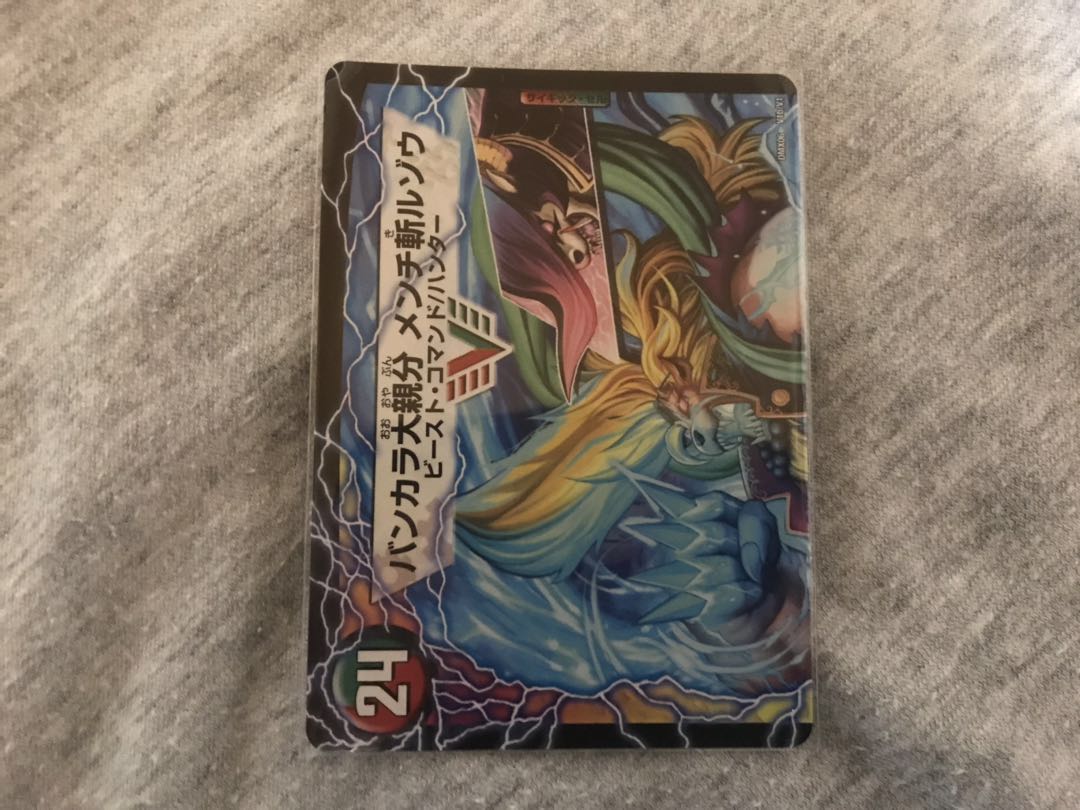 紅蓮の怒 鬼流院 刃|バンカラ大親分 メンチ斬ルゾウ(上)