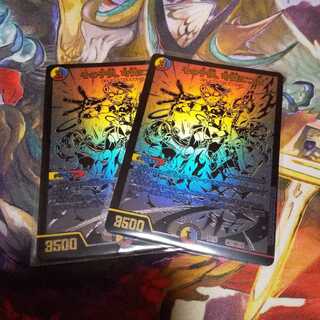 その子供、可憐につき 黒版 二枚セット