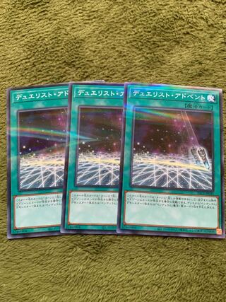 デュエリスト・アドベント パラレル ノーマル3枚
