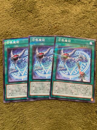 召喚魔術 パラレル ノーマル3枚