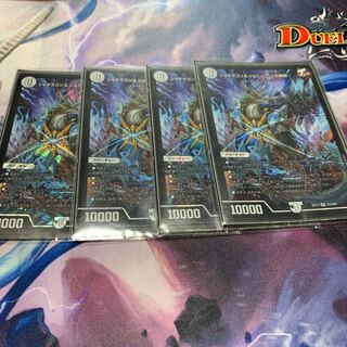 ジョギラゴン&ジョニー -Jの旅路-