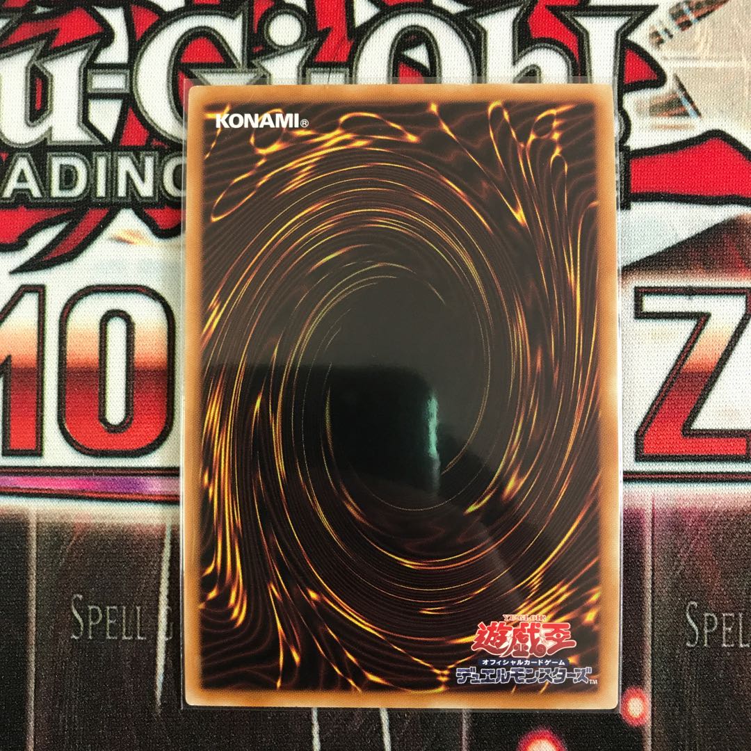 遊戯王　真閃こう竜 スターダスト・クロニクル ウルトラレア　特価