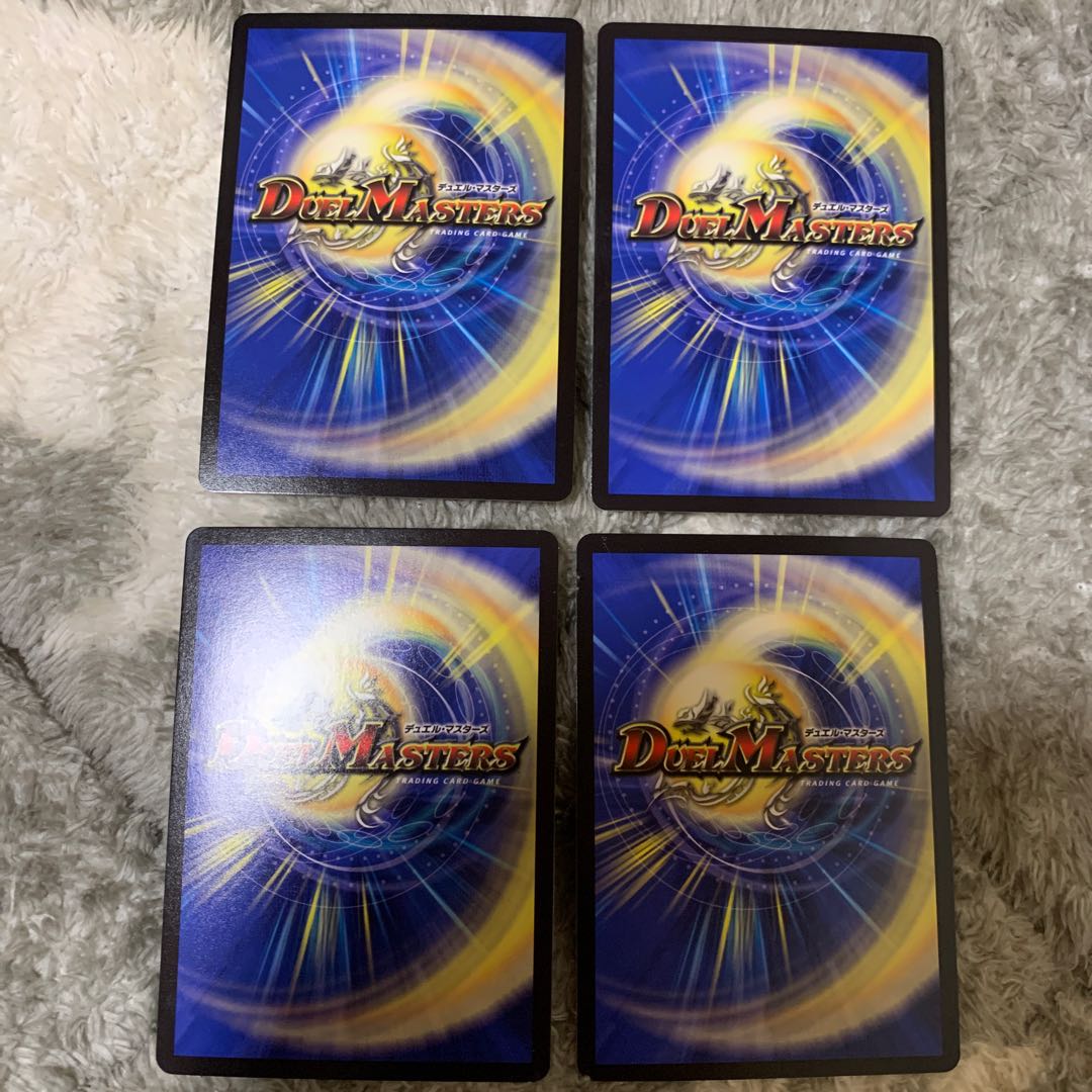 龍装の調べ 初不｜ホーリー・スパーク　4枚セット