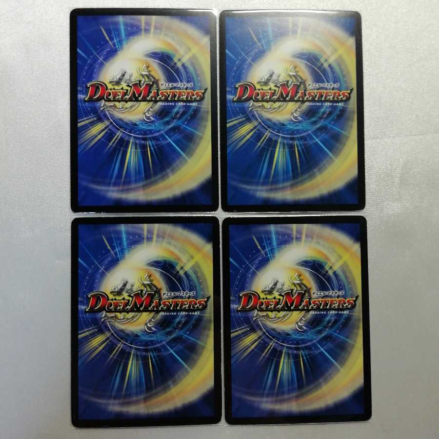 コスモ・ポリタン C 4枚セット プレイ用