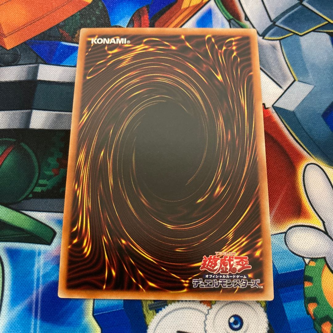 スターダスト・ドラゴン プリズマティックシークレットレア