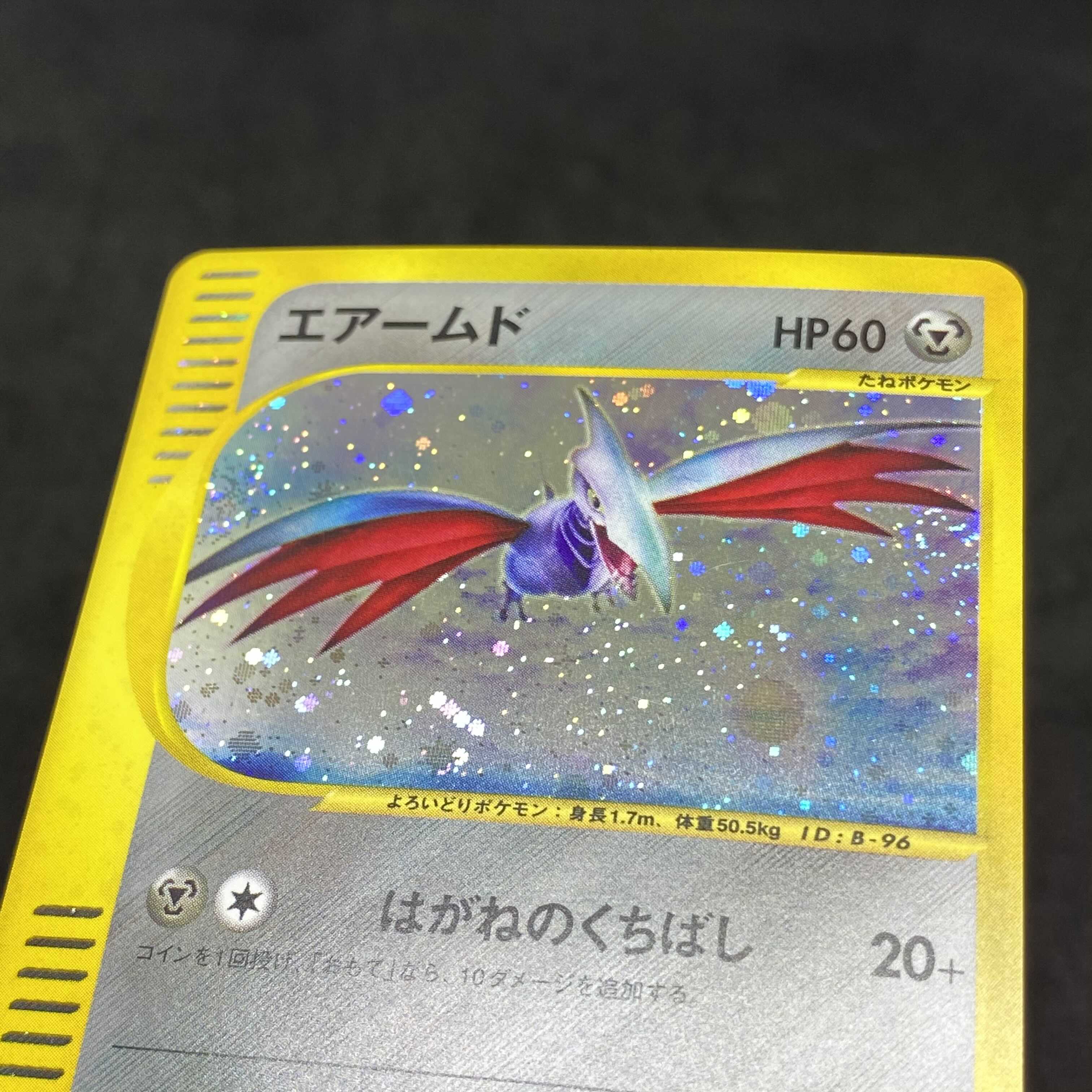 Pokemon Card e Skarmory 1st edition