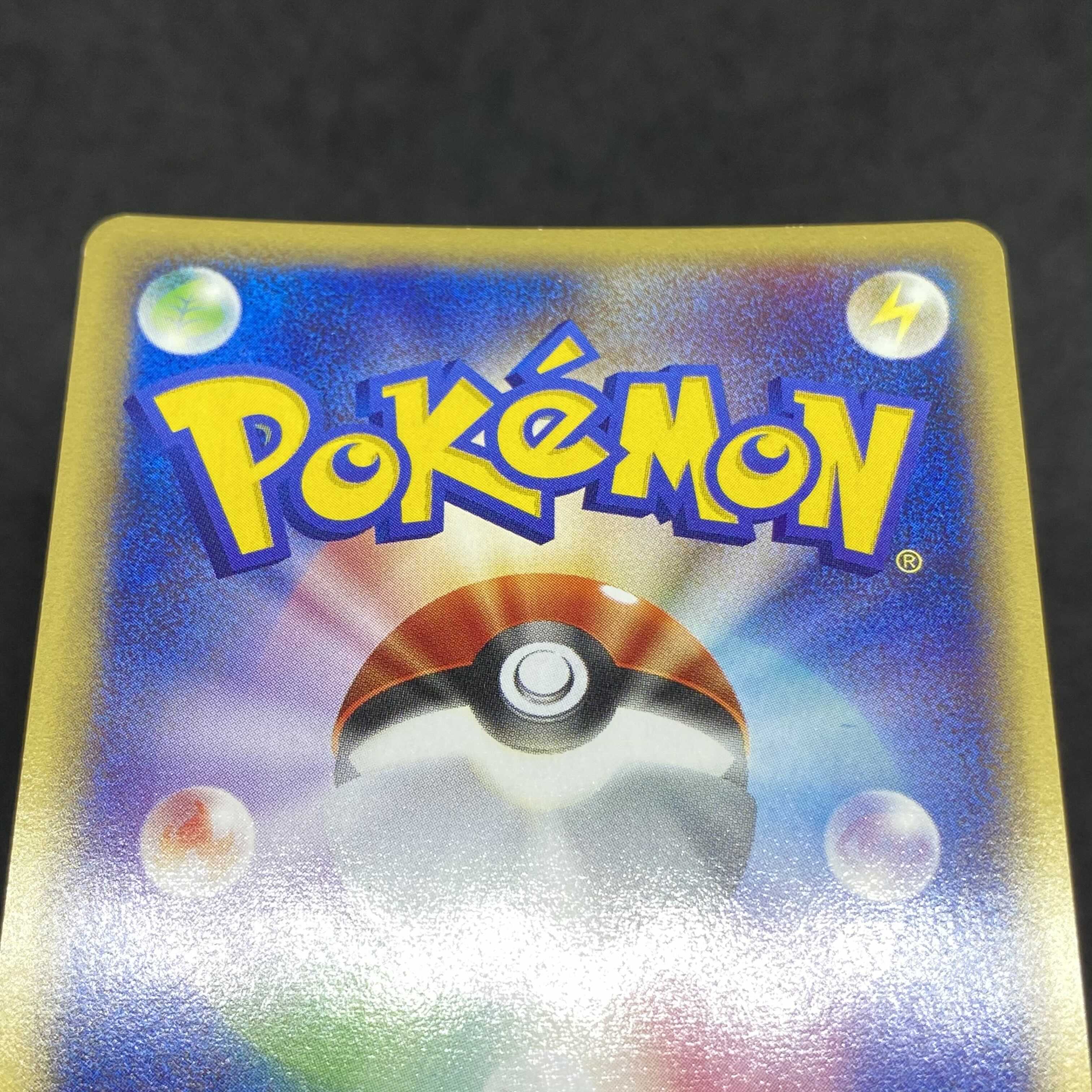 Pokemon Card e Skarmory 1st edition