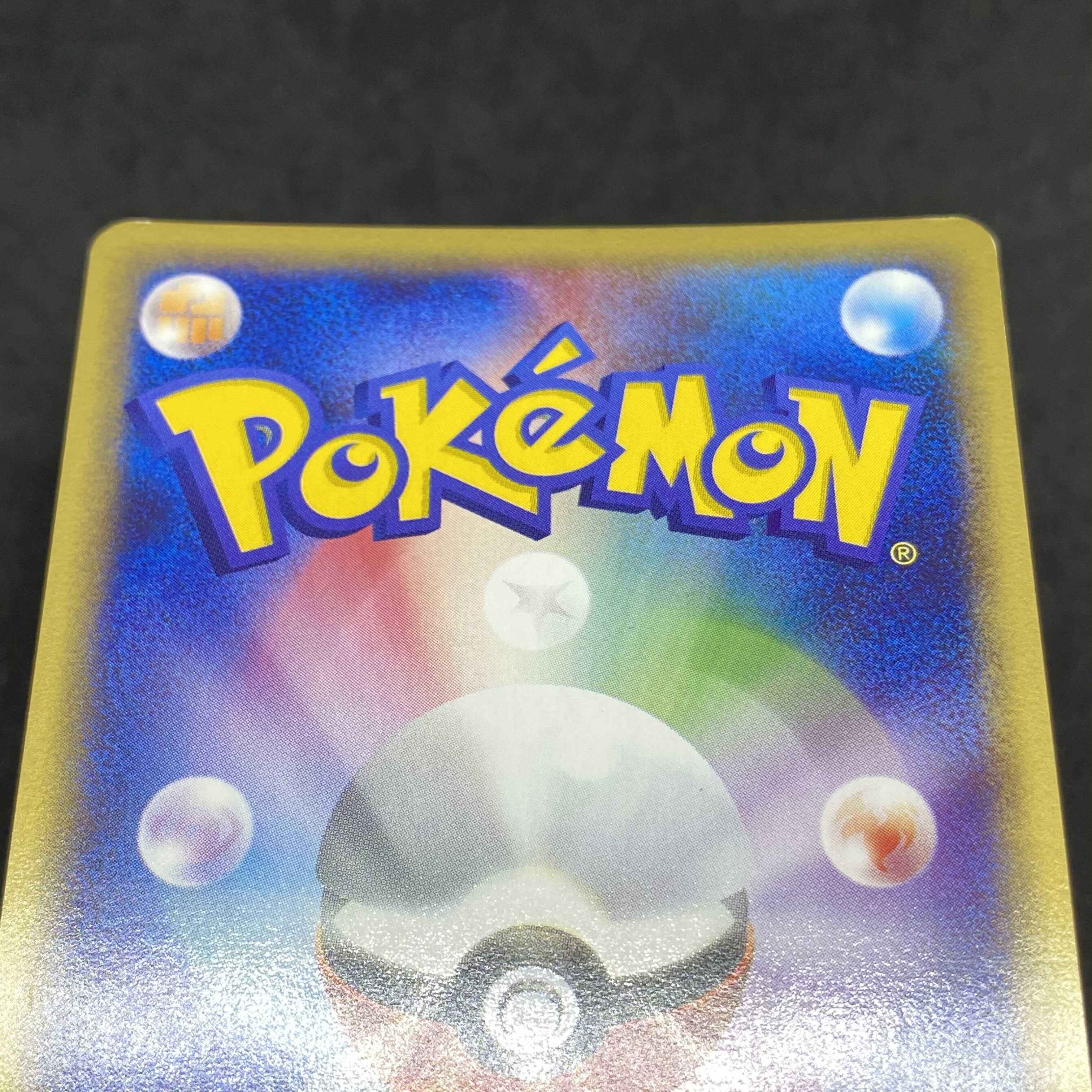 Pokemon Card e Skarmory 1st edition