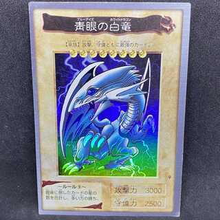青眼の白龍 BANDAI 青眼の白龍 バンダイ」の激安通販 | magi