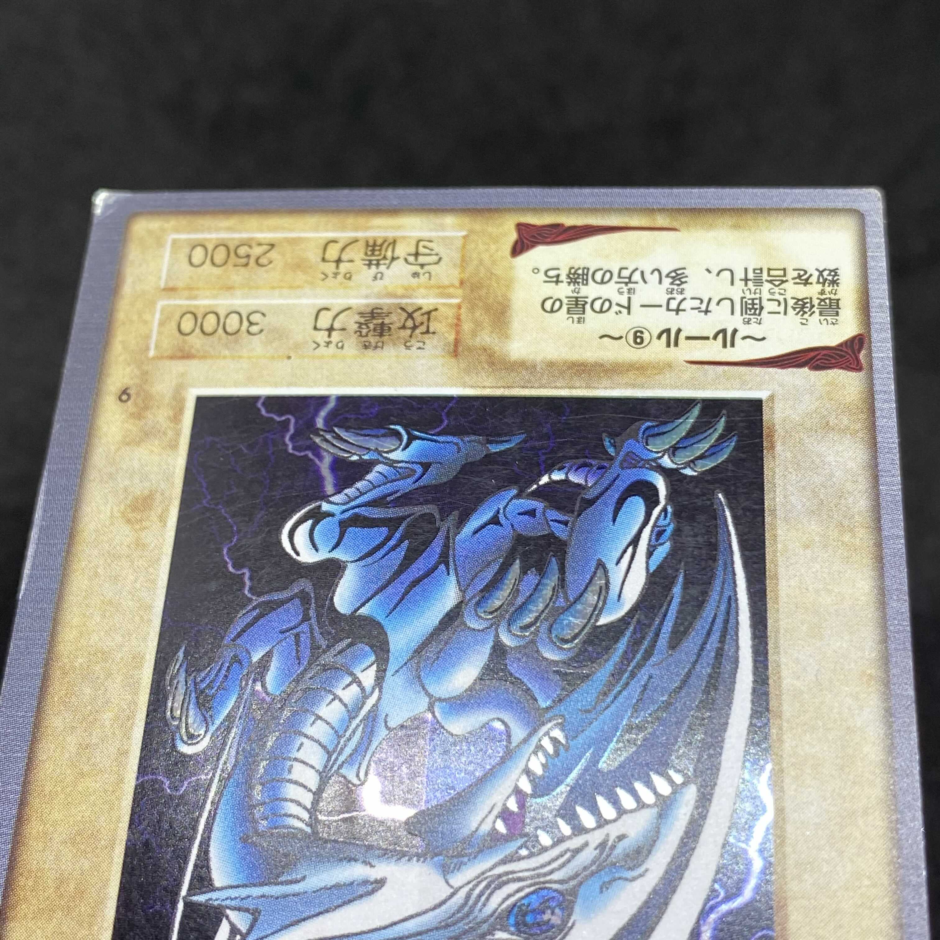 【特価】遊戯王 バンダイ版 青眼の白龍