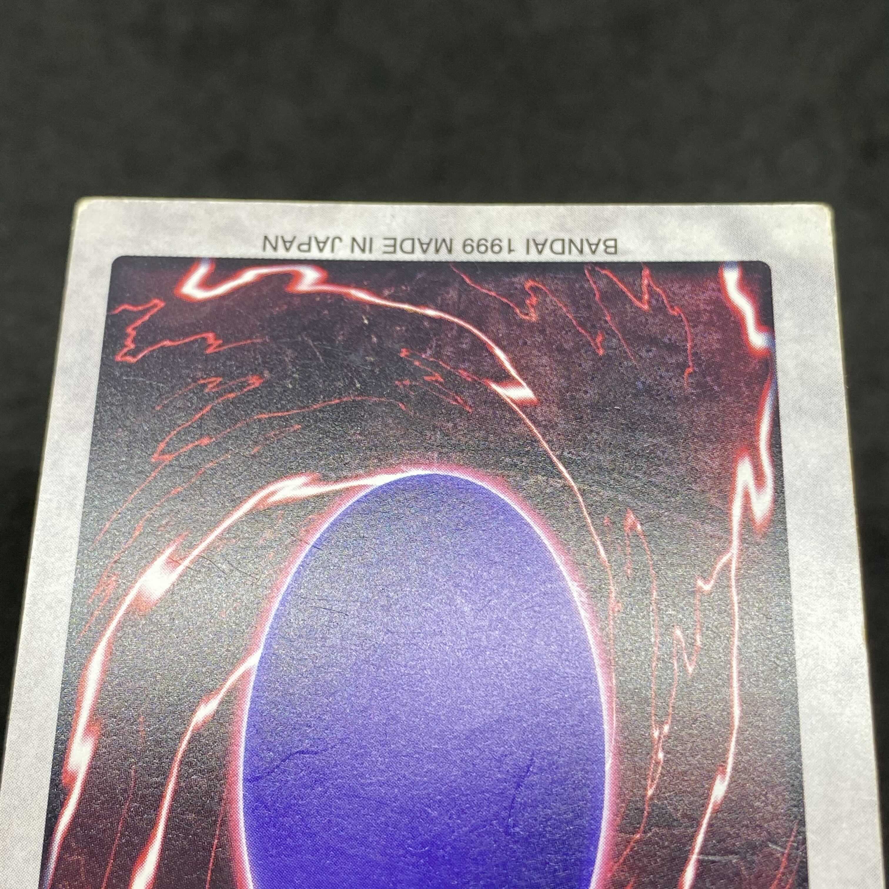 【特価】遊戯王 バンダイ版 青眼の白龍