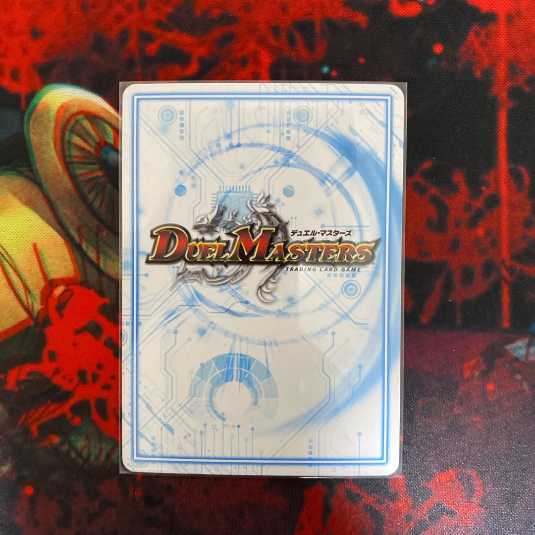 ドドド・ドーピードープ