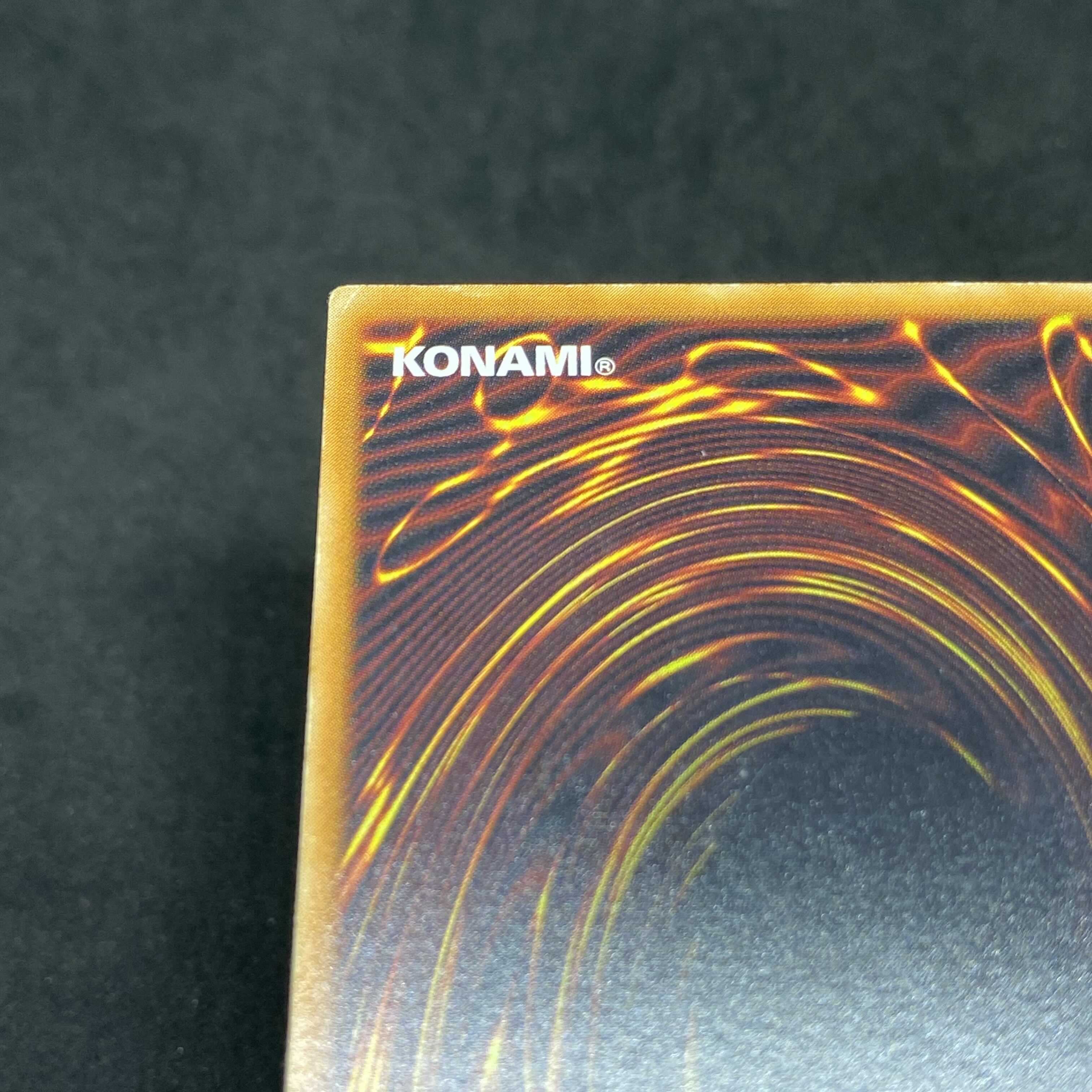 【特価】遊戯王 デーモンの召喚 SC-51 アルティメットレア レリーフ