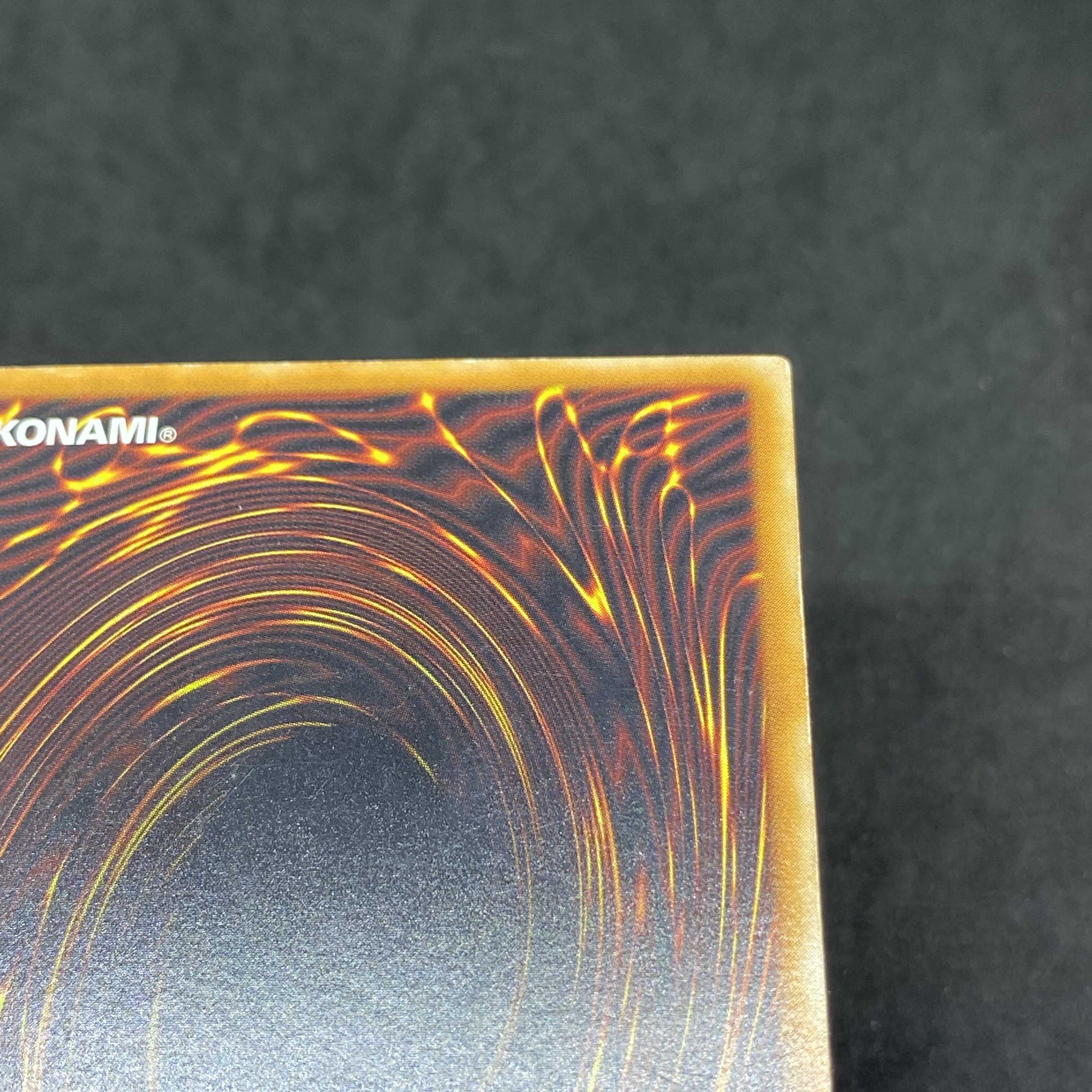 【特価】遊戯王 デーモンの召喚 SC-51 アルティメットレア レリーフ