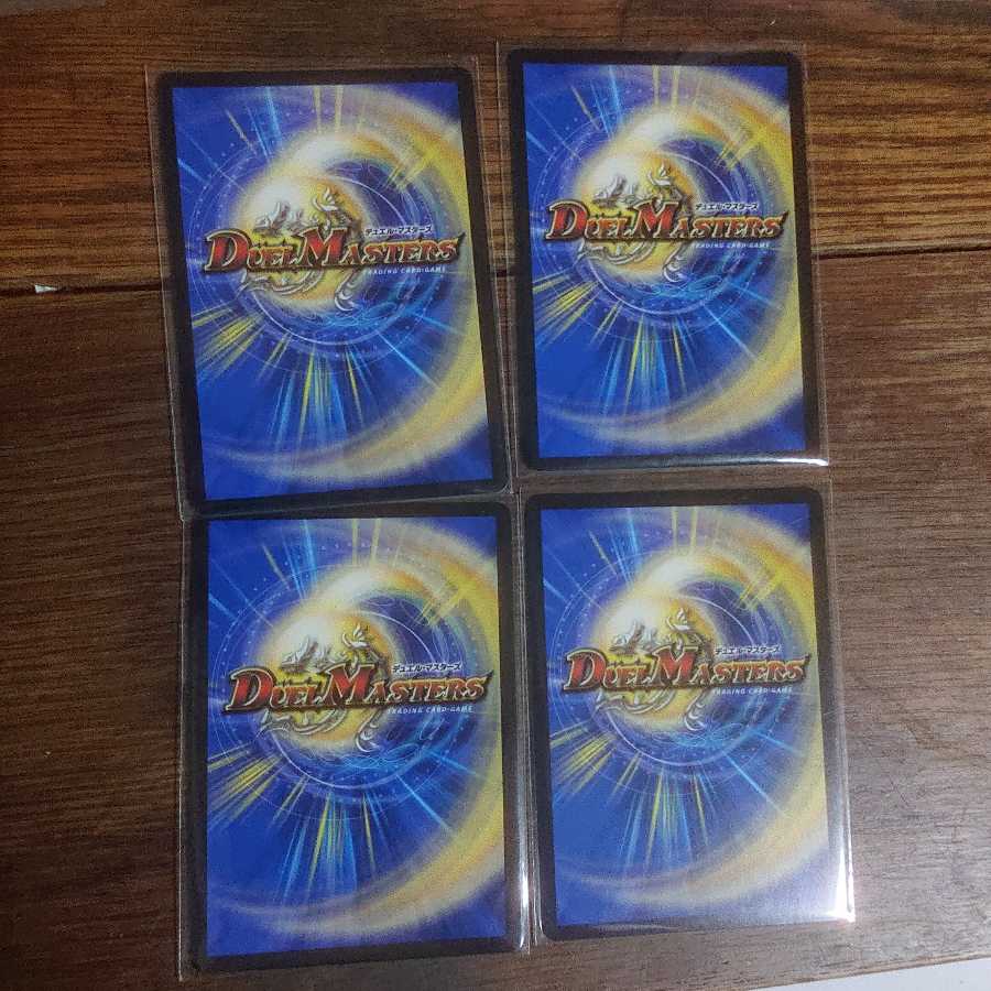 「正義星帝」 <鬼羅.Star>