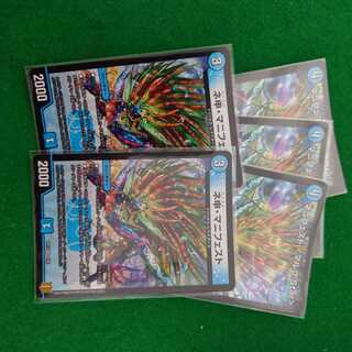 マニフェスト<マルコ.star>  3枚ネ申マニュフェスト２枚セット