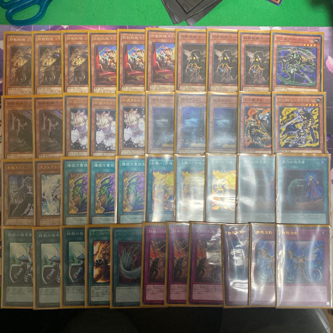 Twelve Iron Beasts Deck