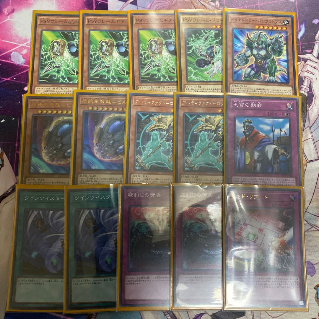 Twelve Iron Beasts Deck