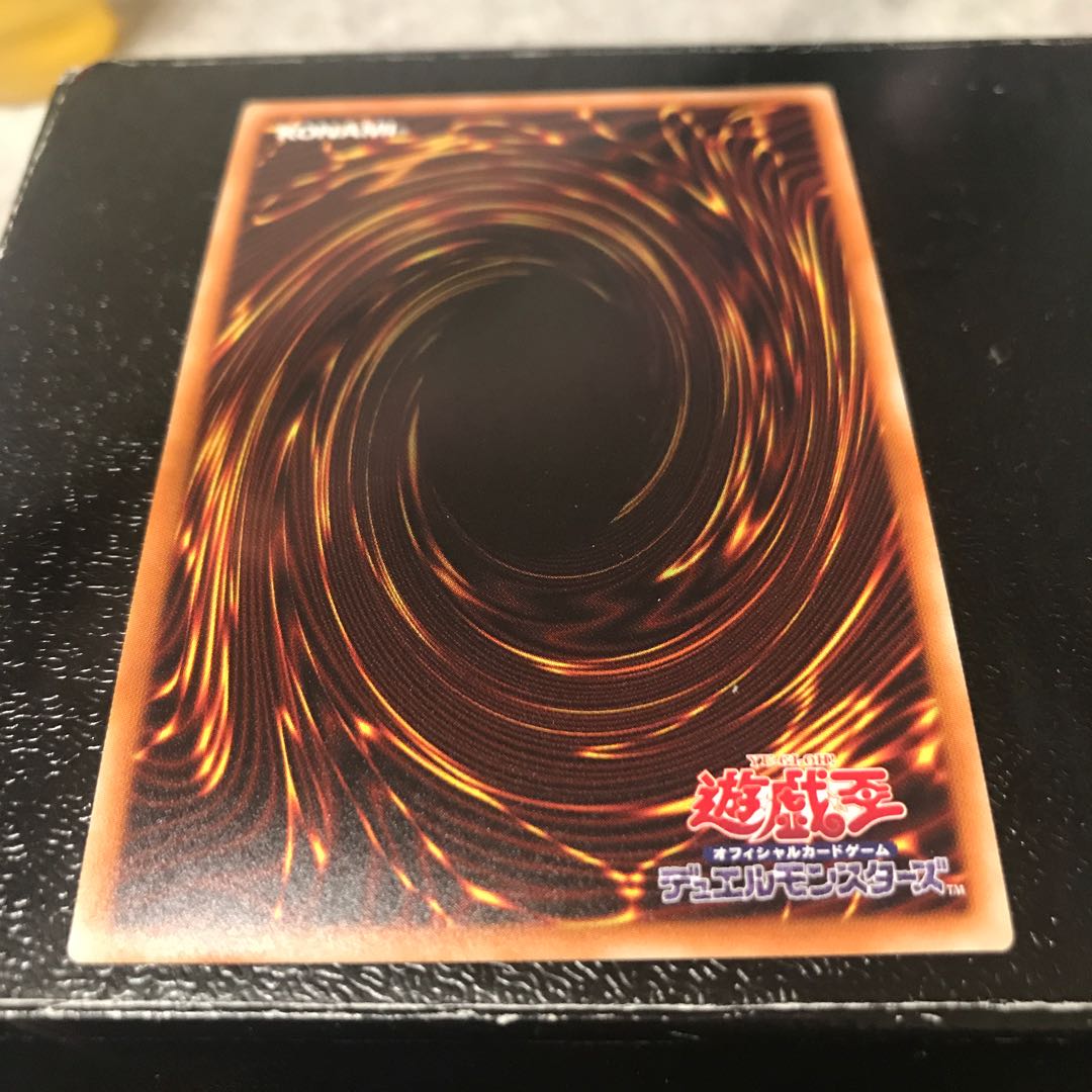 魔救の奇跡-ドラガイト ウルトラレア