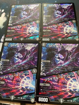 フェルナンド・ソシュール｜プライマル・スクリーム