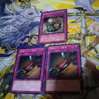 狡猾な落とし穴