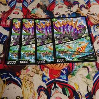 闘争類拳嘩目 ステゴロ・カイザー｜お清めシャラップ R