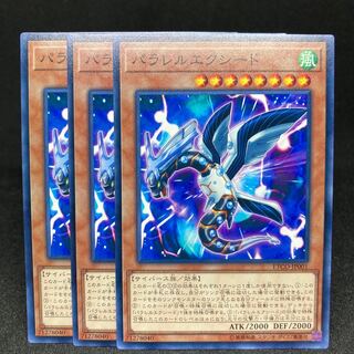 Parallel eXceed Normal JP001